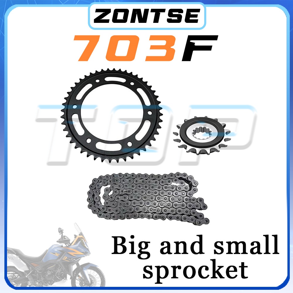 Motorcycle Gear Oil For Chain - オートバイチェーンノイズ低減 ZONTES 703F f703 703f F703