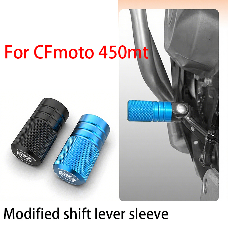 CFモト450MT用、オートバイ改造シフトレバーカバー、アル - Motorcycle Gear Lever Extender のレビューと価格