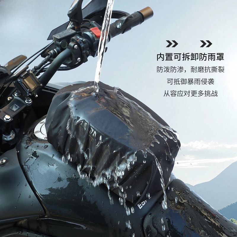 防水磁気式バイク燃料タンクバッグ アウトドアライディングオフ - Motorcycle Gear Companies のレビューと価格