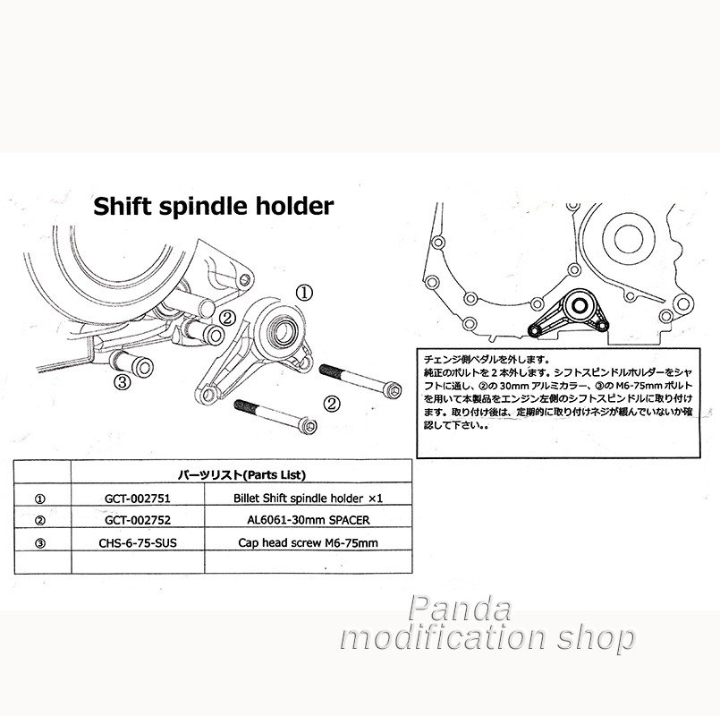 ギアシフト,ホンダ,オートバイアクセサリー,2022, 20 - Motorcycle Gear Lever Extender のレビューと価格